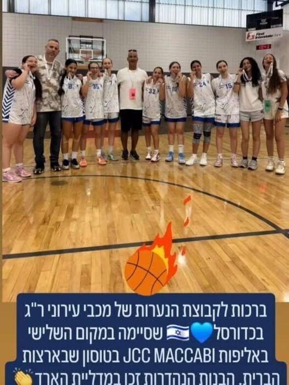 צילום מתוך דף הפייסבוק תיכון אהל שם
