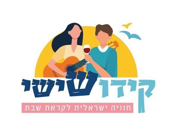 קרדיט: צהר