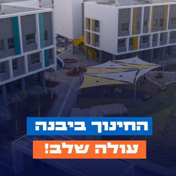 צילום מתוך דף הפייסבוק רועי גבאי