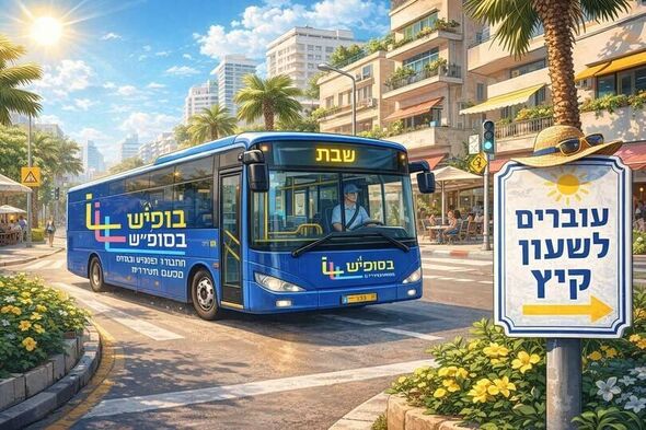 צילום מתוך דף הפייסבוק מיטל להבי - Meital Lehavi