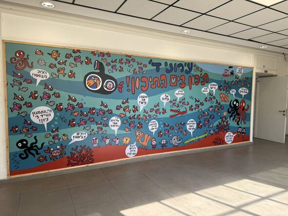 צילום:יעל ענבר