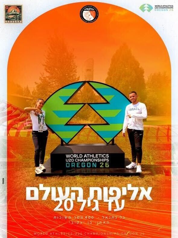 צילום מתוך דף הפייסבוק מועדון אתלטיקה מכבי  ראשון - לציון