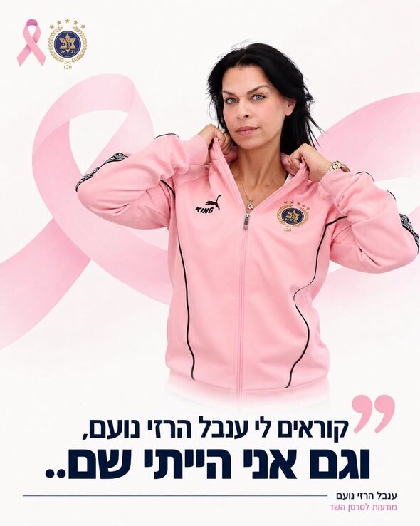 צילום מתוך דף הפייסבוק Maccabi Tel Aviv FC - מועדון הכדורגל מכבי ת"א