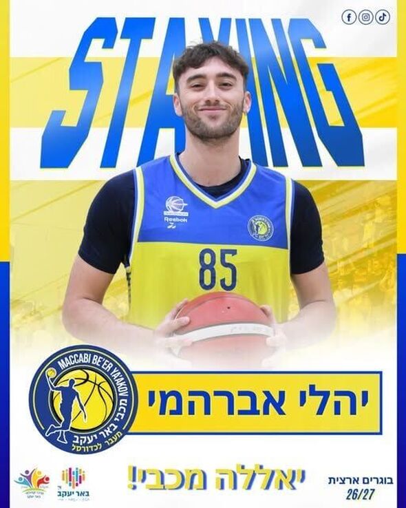 צילום מתוך דף הפייסבוק מכבי באר יעקב