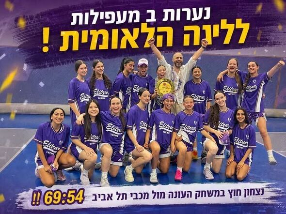 צילום מתוך דף הפייסבוק עיריית יבנה
