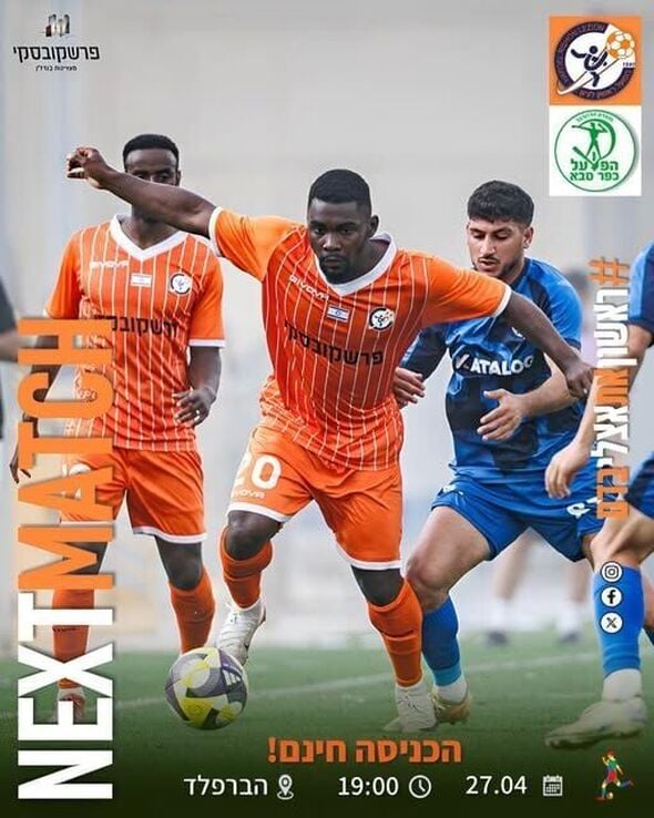 צילום מתוך דף הפייסבוק מועדון הכדורגל הפועל ראשון לציון  Hapoelrishonlezion FC