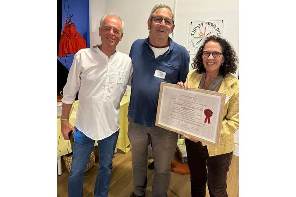 צילום מתוך דף הפייסבוק עיריית פתח תקווה