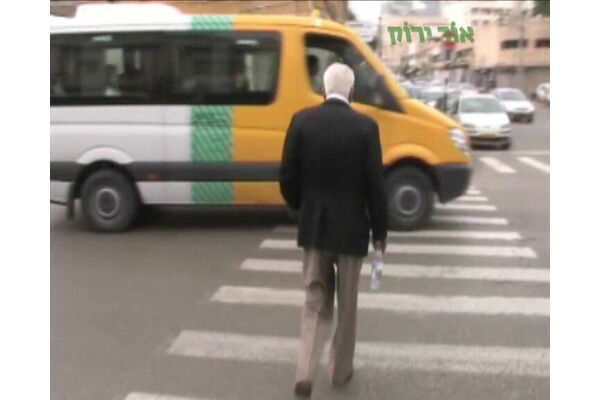 קרדיט: עמותת אור ירוק