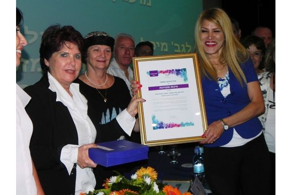 מיכל משולם מנהלת בית ספר הרצוג