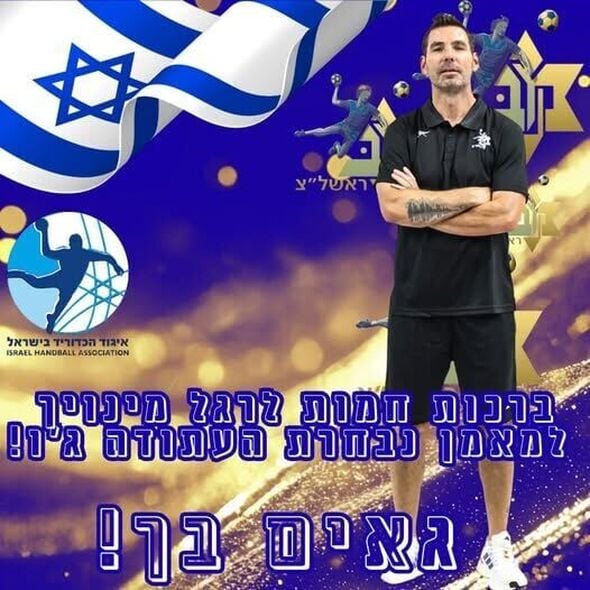 צילום מתוך דף הפייסבוק Maccabi Rishon Lezion handball -  מכבי ראשון לציון כדוריד