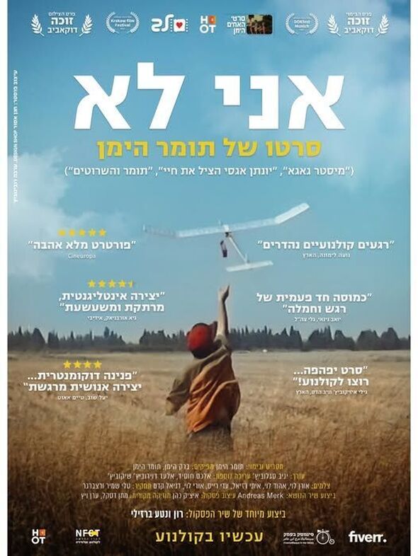 צילום מתוך דף הפייסבוק מוזיאון רמת גן לאמנות ישראלית