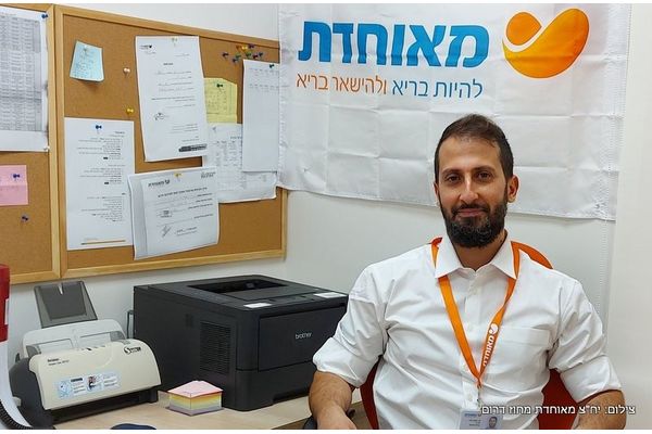 יח"צ מאוחדת