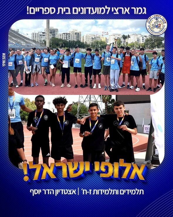צילום:EREZELMANUZIR