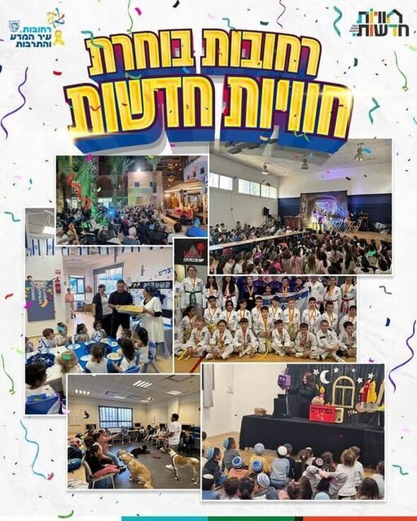 צילום מתוך דף הפייסבוק רשת חוויות רחובות