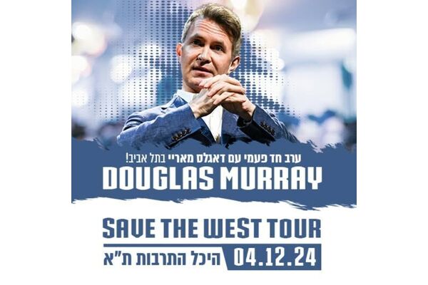 צילום מתוך דף הפייסבוק דיגיתֵל עיריית תל אביב יפו