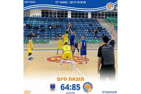 קרדיט:אליצור יבנה