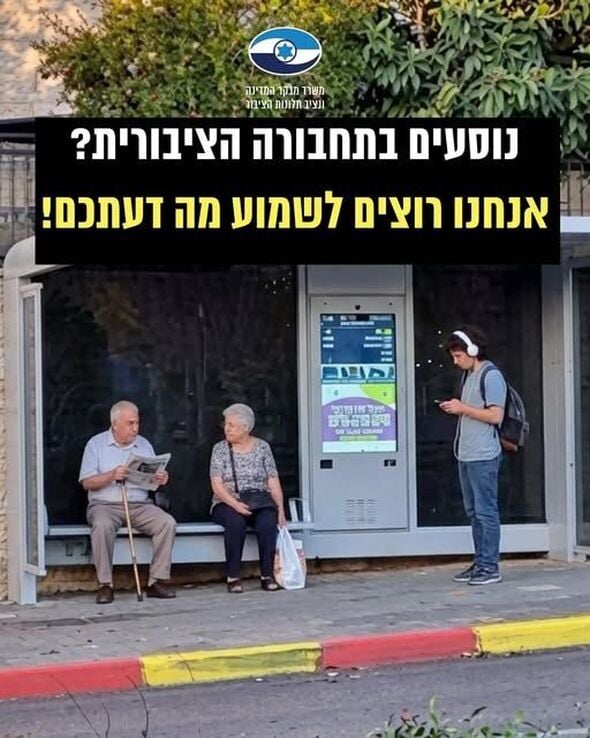 צילומים: מבקר המדינה