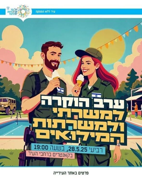 צילום מתוך דף הפייסבוק קאנטרי קהילתי גורן גולדשטיין