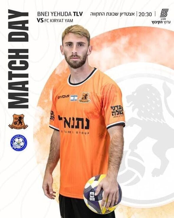 צילום מתוך דף הפייסבוק מועדון הכדורגל בני יהודה תל אביב - FC Bnei Yehuda Tel Aviv