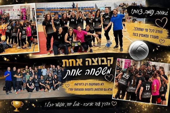 צילום מתוך דף הפייסבוק עיריית באר יעקב