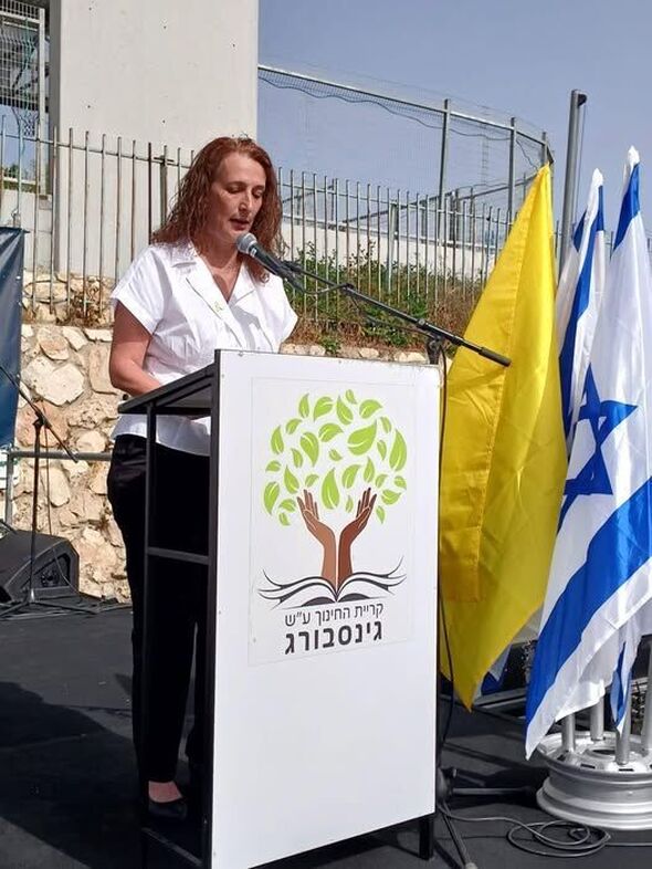 צילום מתוך דף הפייסבוק קרית החינוך ע"ש גינסבורג