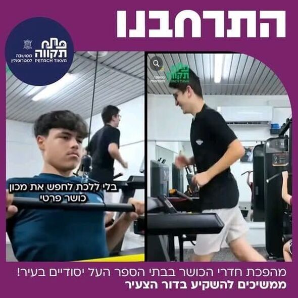 צילום מתוך דף הפייסבוק צדוק בן משה - סגן ראש העיר פ"ת