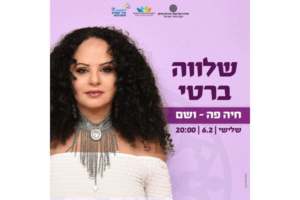 צילום מרכז מורשת יהדות תימן וקהילות ישראל