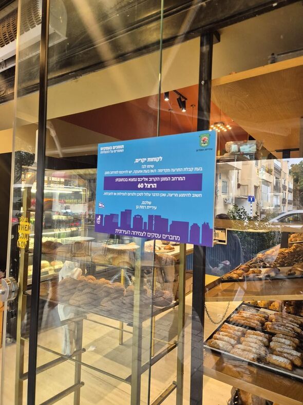 דוברות עיריית רמת גן