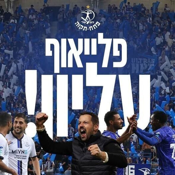 צילום:עמוד הפייסבוק של מועדון הכדורגל הפועל פתח תקווה