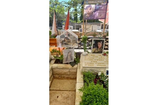 תמונה מפייסבוק של דרור אשרם