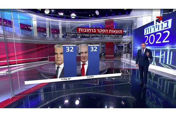 צילום מסך ערוץ 13