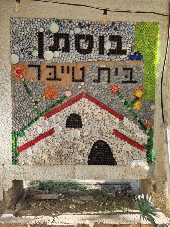 צילום מתוך דף הפייסבוק בוסתן בית טייבר