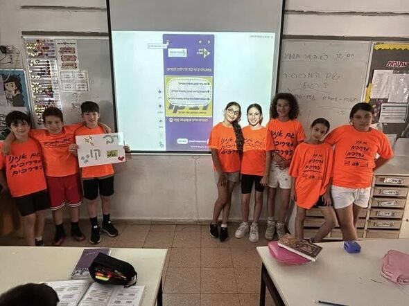 צילום מתוך דף הפייסבוק מחוז תל אביב - משרד החינוך