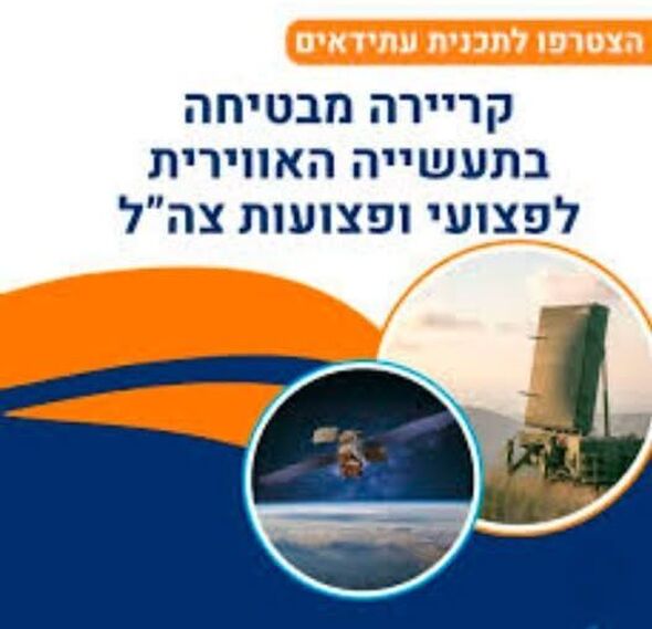 צילום מתוך דף הפייסבוק צדוק בן משה - סגן ראש העיר פ"ת