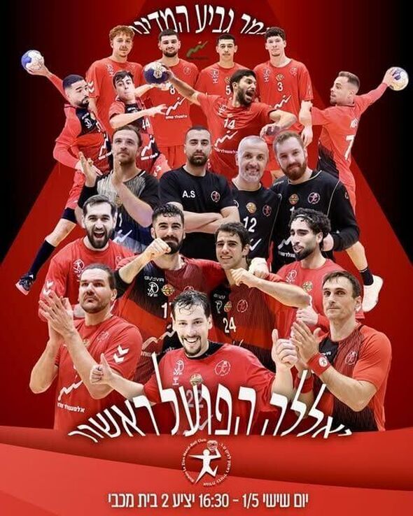 צילום:Asaf Siton