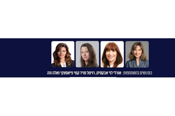 קרדיט:מרצ פייסבוק
