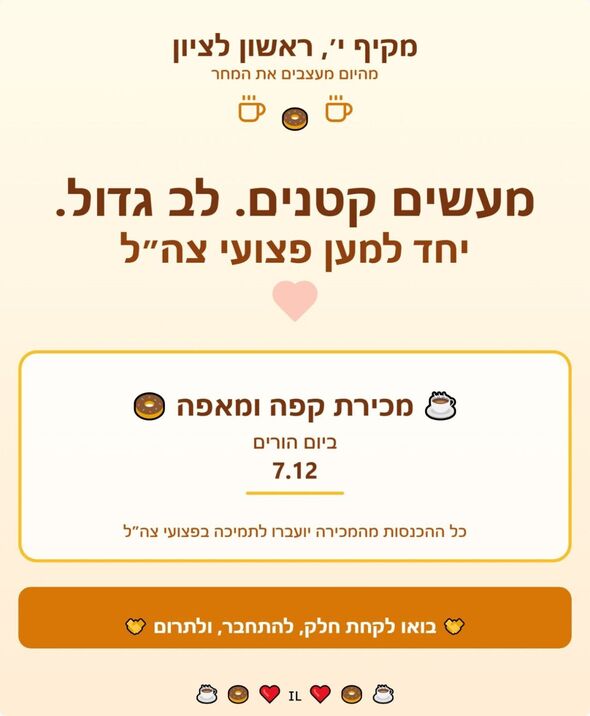 מקיף י- קריית החינוך השש שנתית ע"ש איינשטיין