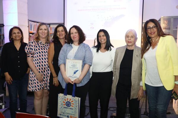 צילום מתוך דף הפייסבוק כותר ראשון