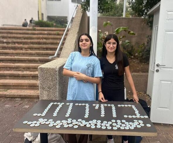 צילום מתוך דף הפייסבוק קרית החינוך ע"ש גינסבורג