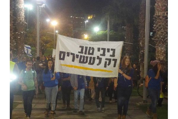 ההפגנה הקודמת ברחובות