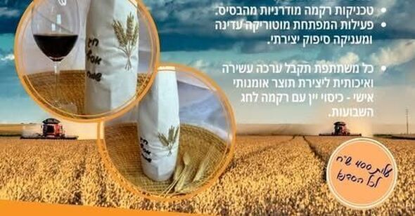 צילום מתוך דף הפייסבוק מרכז קהילתי נאות שז"ר