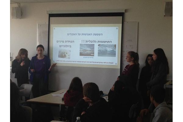 צילום דף הפייסבוק של קריית החינוך דה שליט