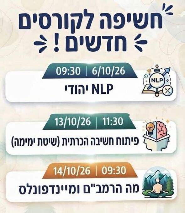 צילום מתוך דף הפייסבוק אזרחים ותיקים - חולון
