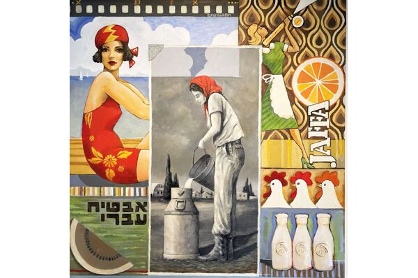 צילום: צילום יחצ