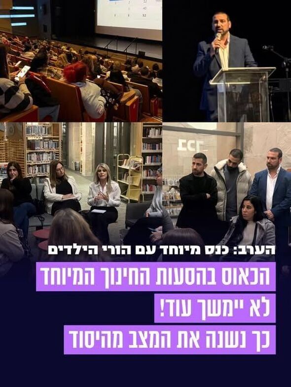 צילום מתוך דף הפייסבוק שי קינן - shai keinan