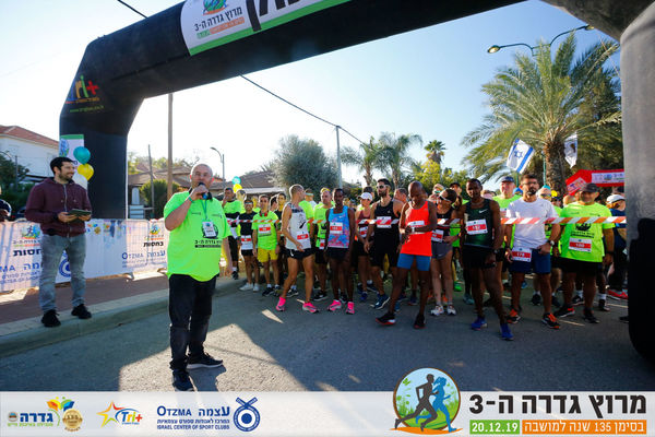 קרדיט לצלמים: יואב לביא, עופר עברי ותומר פדר
