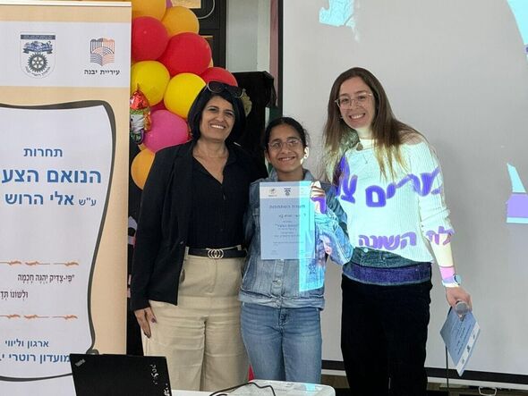 צילום מתוך דף הפייסבוק בית ספר איינשטיין יבנה- משפחה כן בוחרים