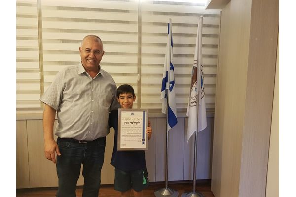 צילום: המועצה המקומית גדרה