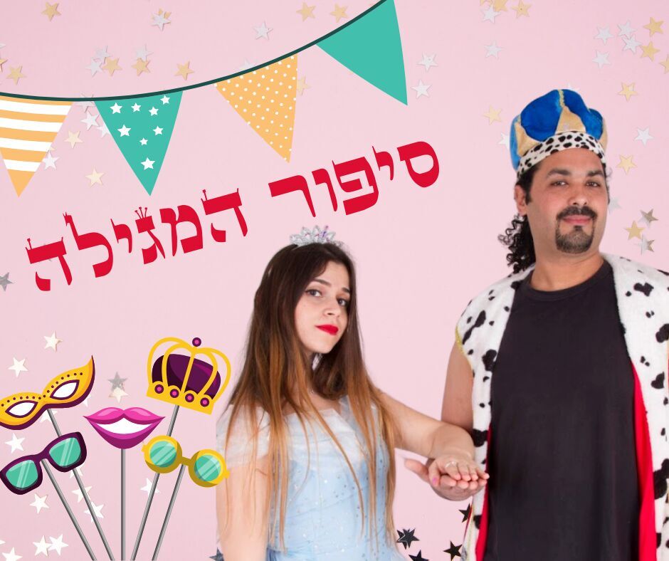 צילום יחצ צילום יחצ