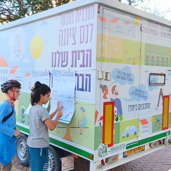 צילום מתוך דף הפייסבוק עיריית נס ציונה